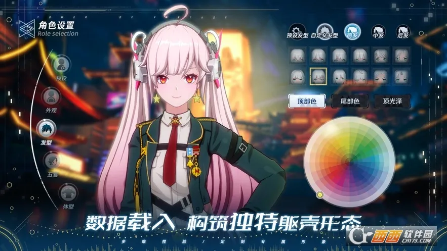 ��Ʒ��ʦ(��Ʒ��Ӫ��Ϸ)v0.1.0 �ٷ������ͼ
