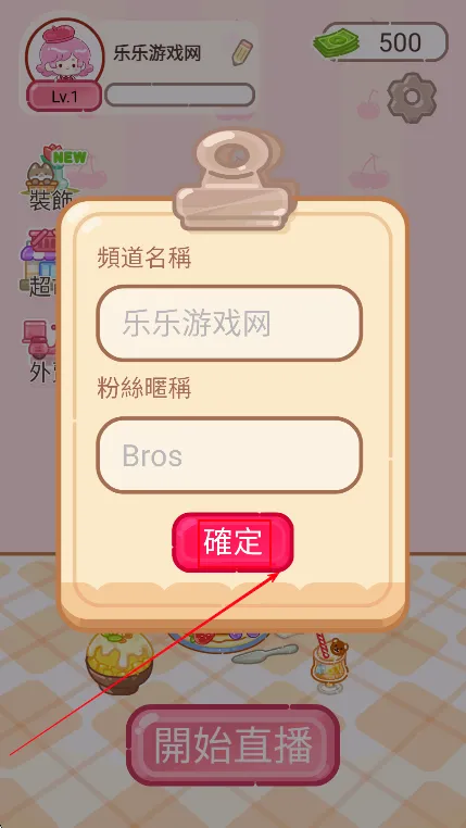��Ʒ��ʦ(��Ʒ��Ӫ��Ϸ)