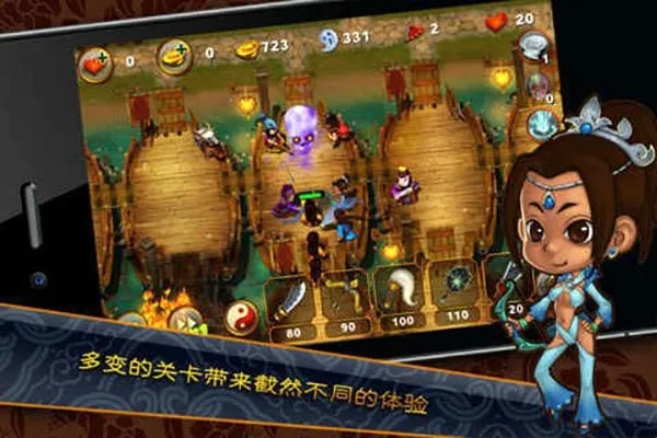 三国塔防魏传安卓版手机版 三国塔防魏传安卓版手机版