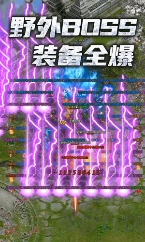 神途传奇最新手机版 神途传奇最新手机版