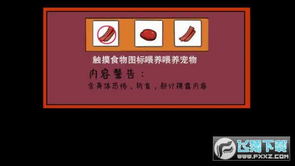 ��������(����������Ϸ)v1.0.3 �ֻ����ͼ