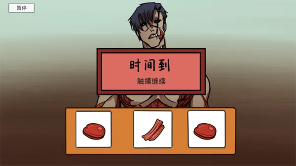 ��������(����������Ϸ)v1.0.3 �ֻ����ͼ