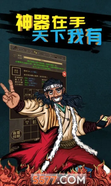 ��������(����������Ϸ)v1.0 ��׿���ͼ