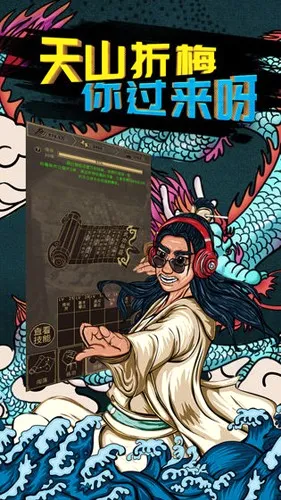 行侠放置(武侠放置游戏) 行侠放置(武侠放置游戏)