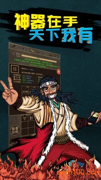 ��������(����������Ϸ)v1.0 ��׿���ͼ