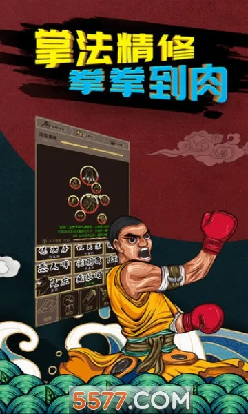 ��������(����������Ϸ)v1.0 ��׿���ͼ