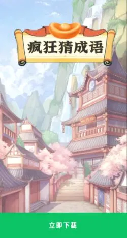 ���³��ﰲ׿���ֻ���v1.23 ��Ѱ��ͼ