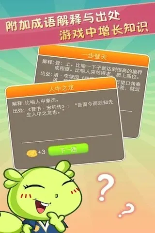 ���³��ﰲ׿���ֻ���v1.23 ��Ѱ��ͼ
