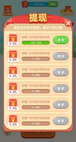 ���³��ﰲ׿���ֻ���v1.23 ��Ѱ��ͼ