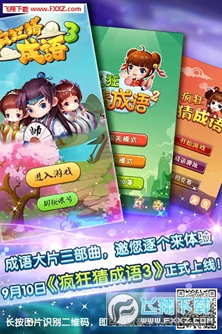 ���³��ﰲ׿���ֻ���v1.23 ��Ѱ��ͼ