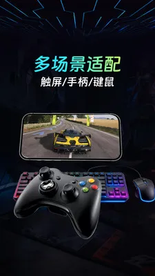 ƦѼ�ΰ�׿���ֻ���v1.0.0 �ֻ����ͼ