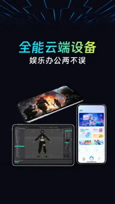 ƦѼ�ΰ�׿���ֻ���v1.0.0 �ֻ����ͼ