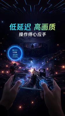 ƦѼ�ΰ�׿���ֻ���v1.0.0 �ֻ����ͼ