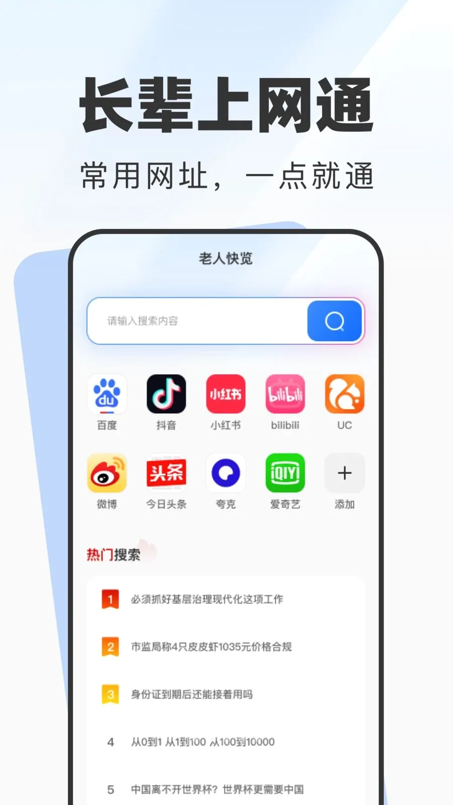 ���˿���(�������������)v1.0.0 �ٷ������ͼ
