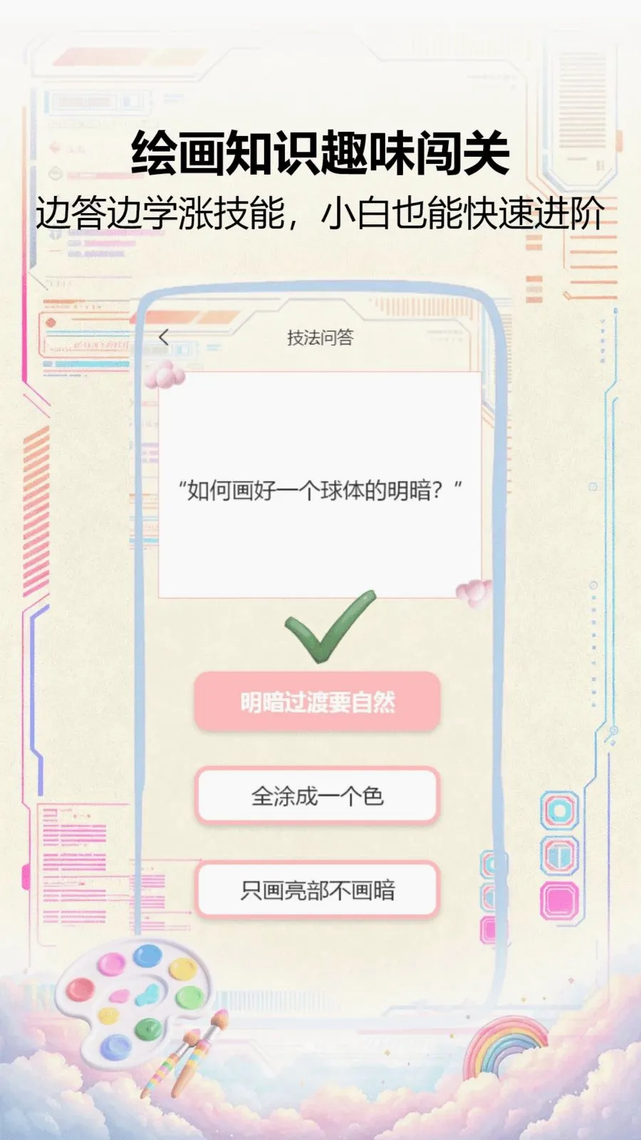 �ʺ�������ֻ���v1.2 ��Ѱ��ͼ