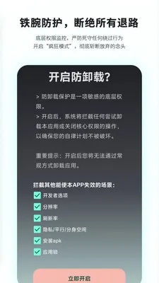 �������������ֻ���v1.6 ��׿���ͼ