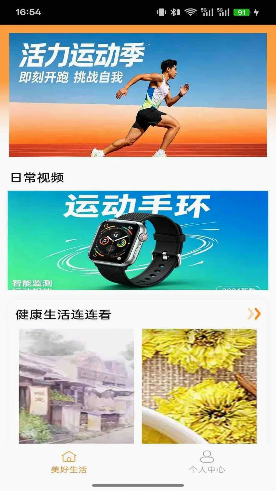 �н���ҽ2026���°汾V1.0.7 �ֻ����ͼ