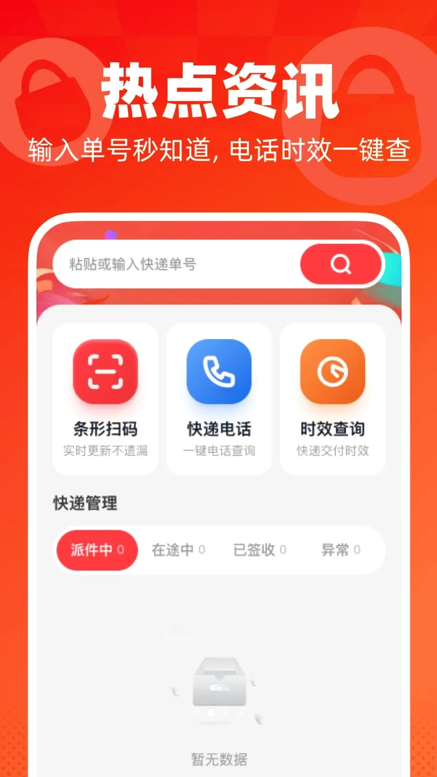 ���ڵͼ������г�(�����ɹ�����)v1.0.0 ��Ѱ��ͼ