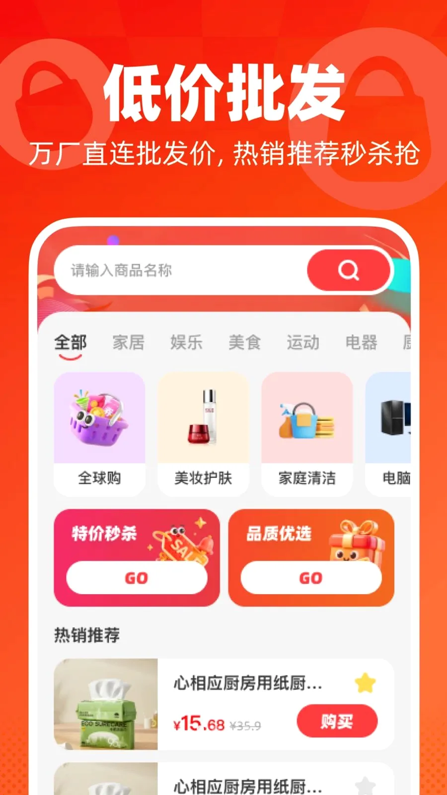 ���ڵͼ������г�(�����ɹ�����)v1.0.0 ��Ѱ��ͼ