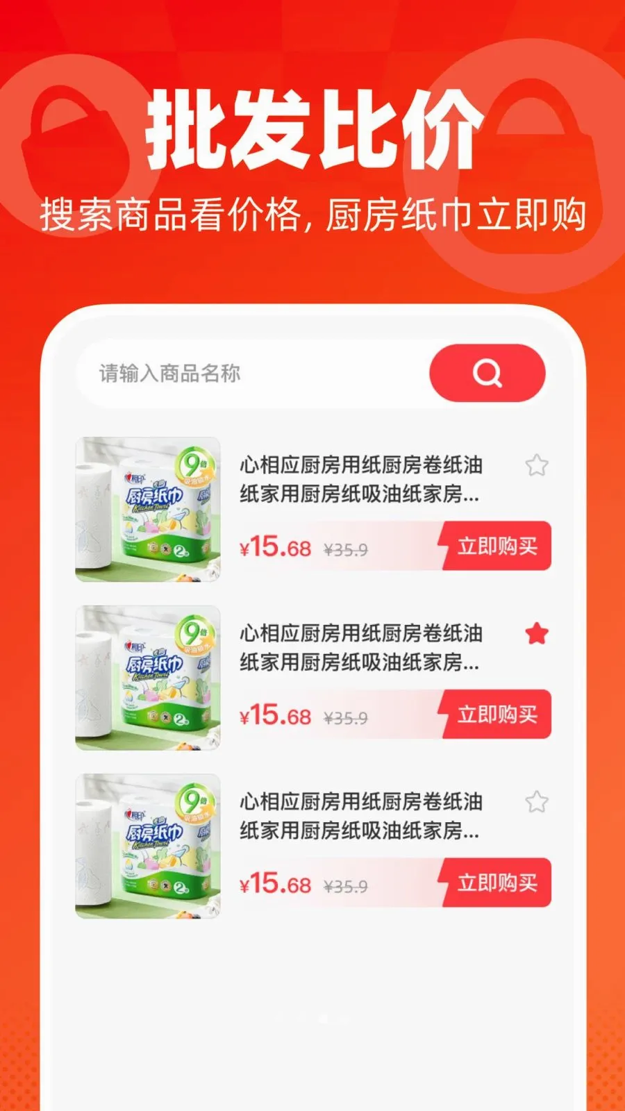 ���ڵͼ������г�(�����ɹ�����)v1.0.0 ��Ѱ��ͼ
