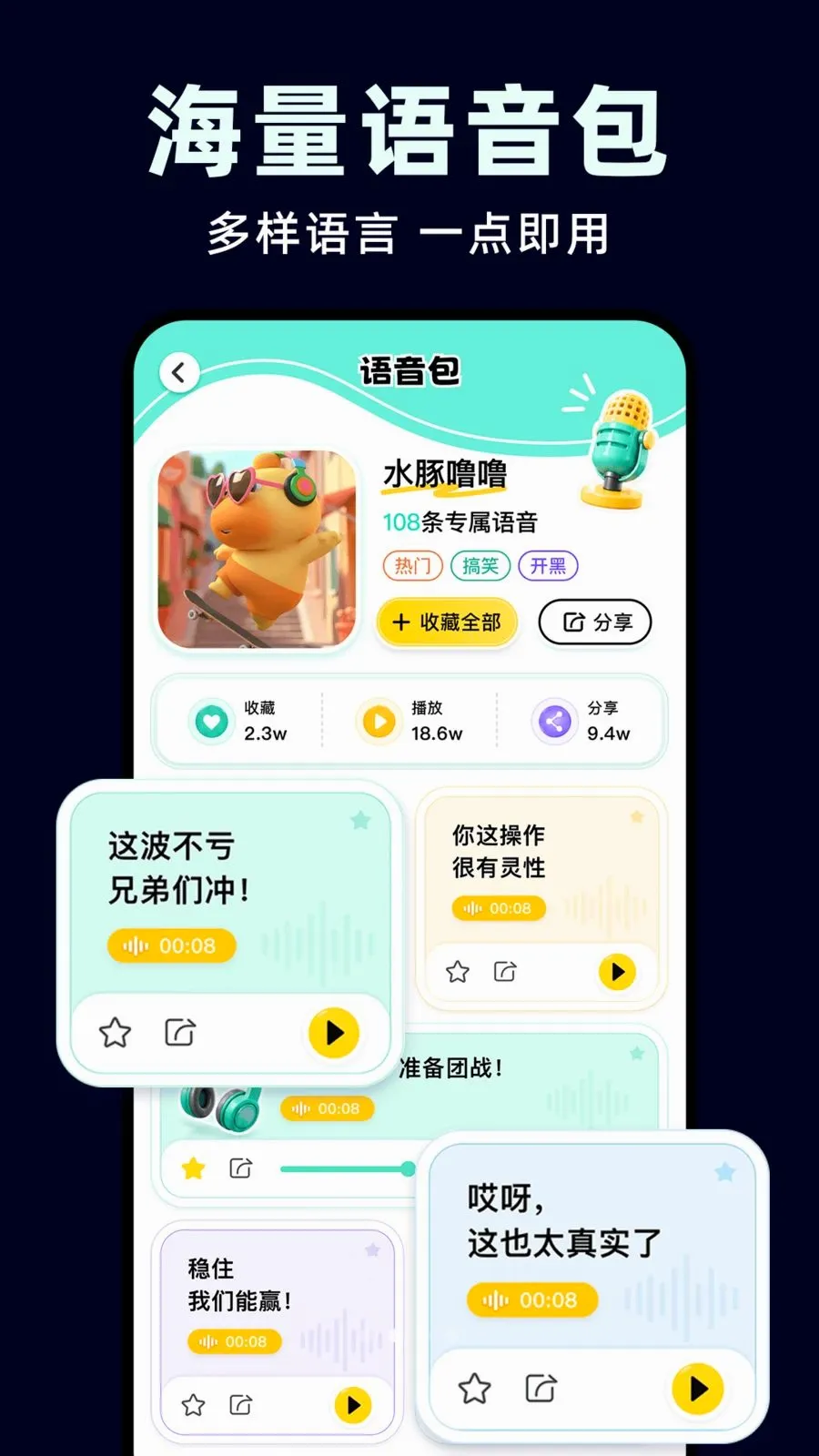 ��ƽ�Լ�������(��Ϸ��������)v1.0.1 �ٷ������ͼ