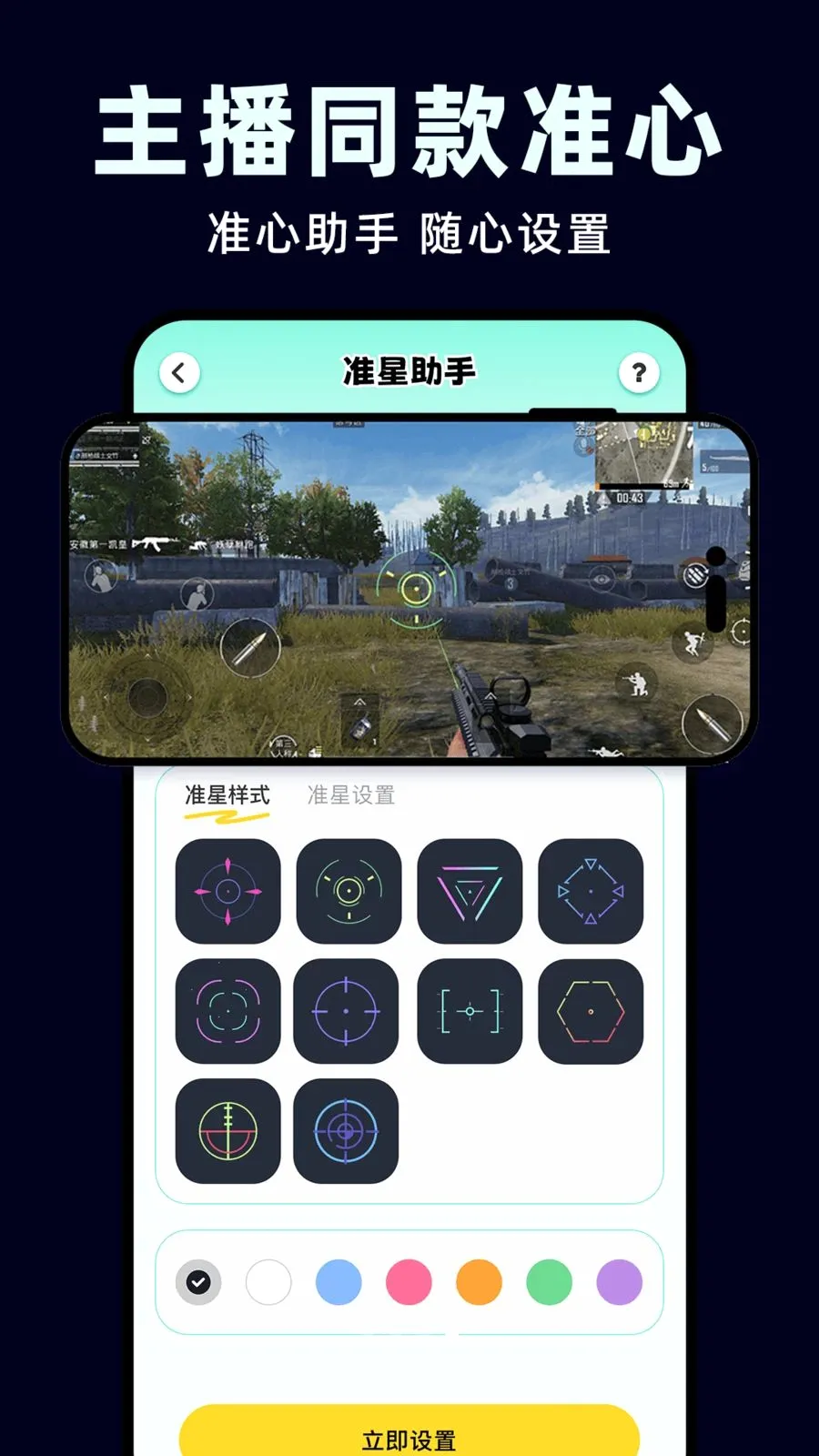 ��ƽ�Լ�������(��Ϸ��������)v1.0.1 �ٷ������ͼ