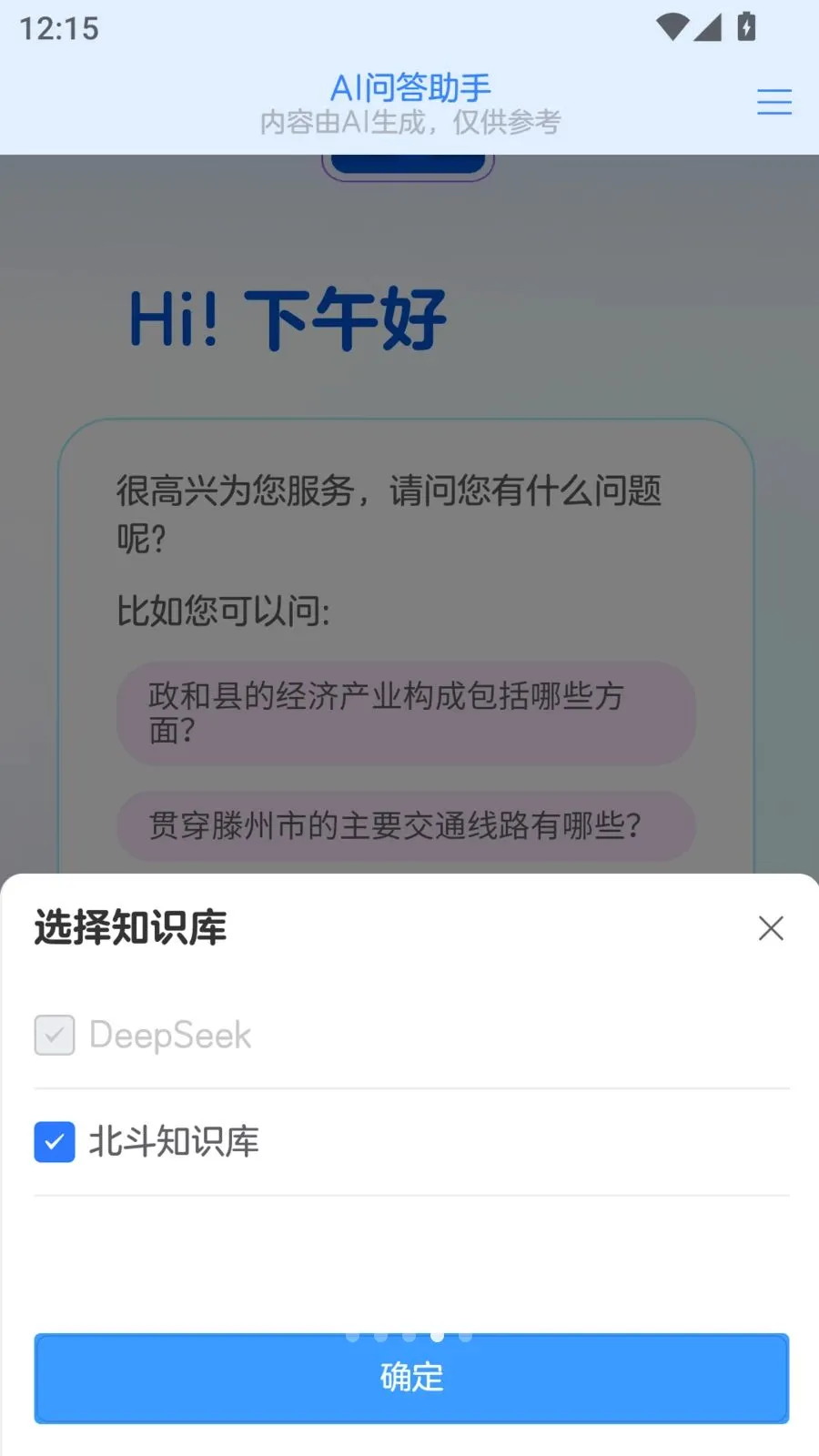 AI���ֵ���(���ֵ��򹤾�)v2.3.27 ��Ѱ��ͼ