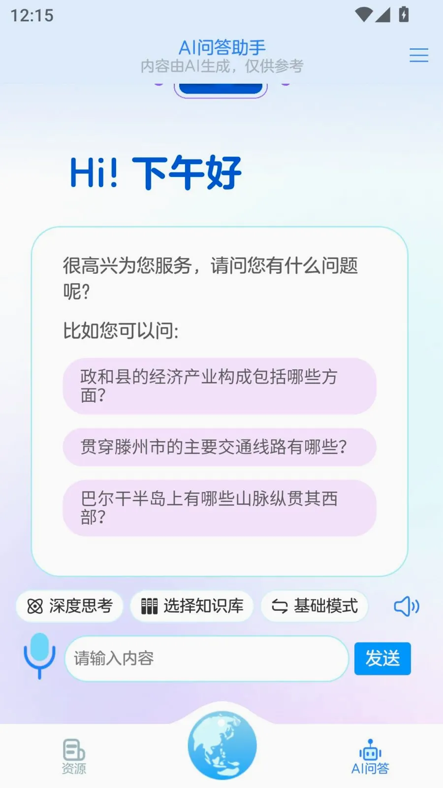 AI���ֵ���(���ֵ��򹤾�)v2.3.27 ��Ѱ��ͼ