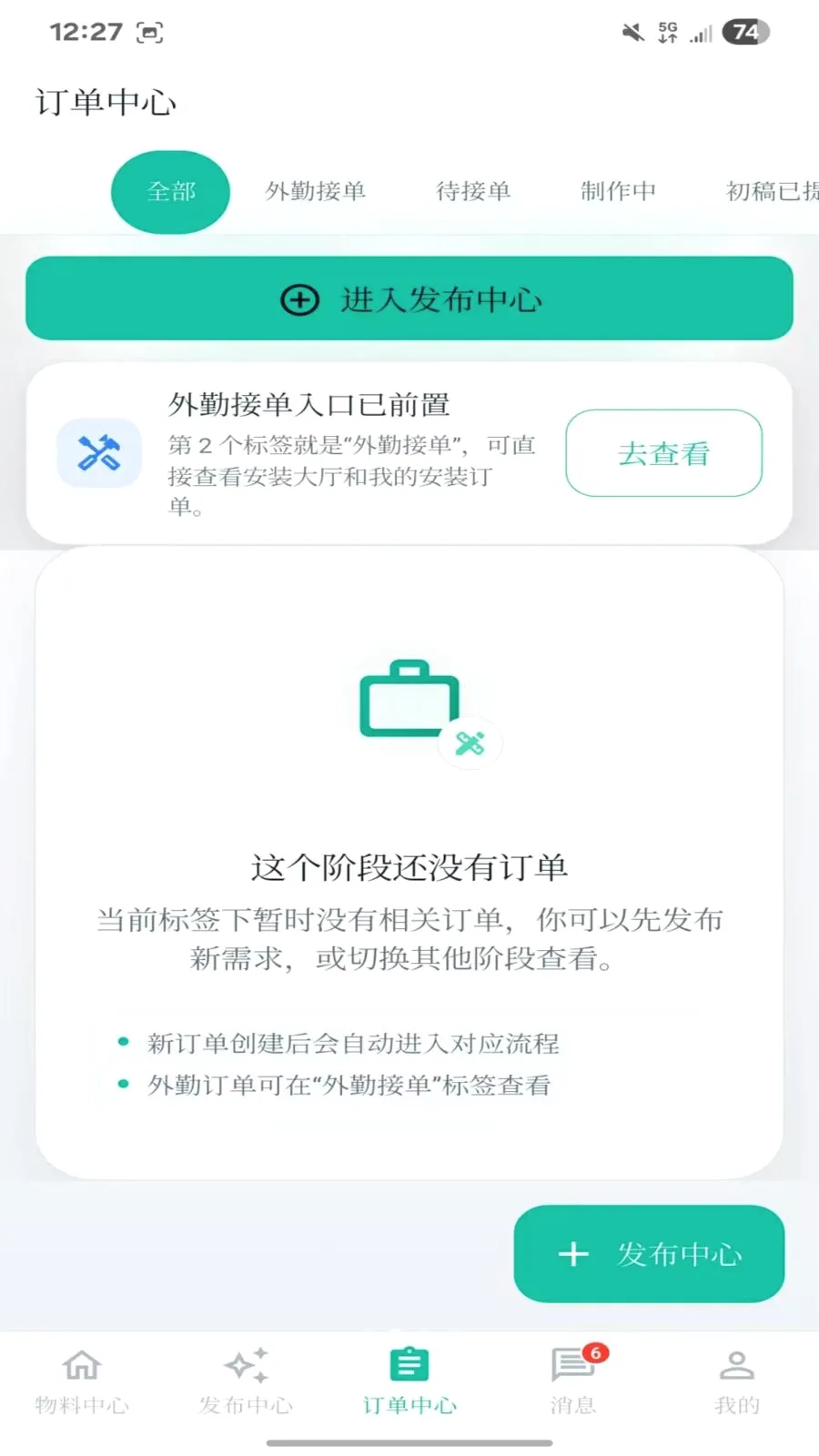 �㹹���(�����Ʒ���ƽ̨)v0.1.1 ��Ѱ��ͼ