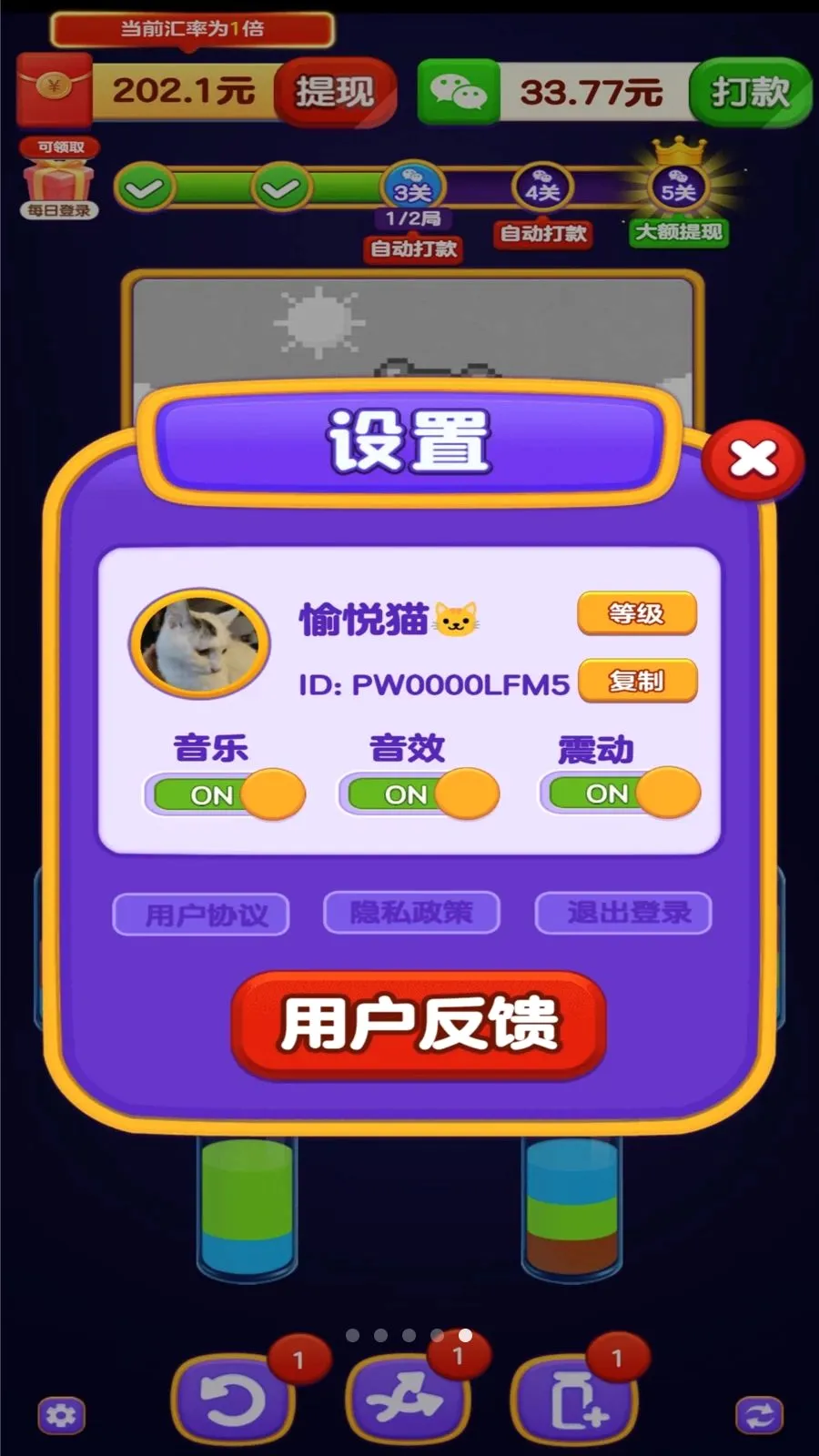 �Ұ�ˮ�ʻ���׿���ֻ���v1.0.1 �ֻ����ͼ