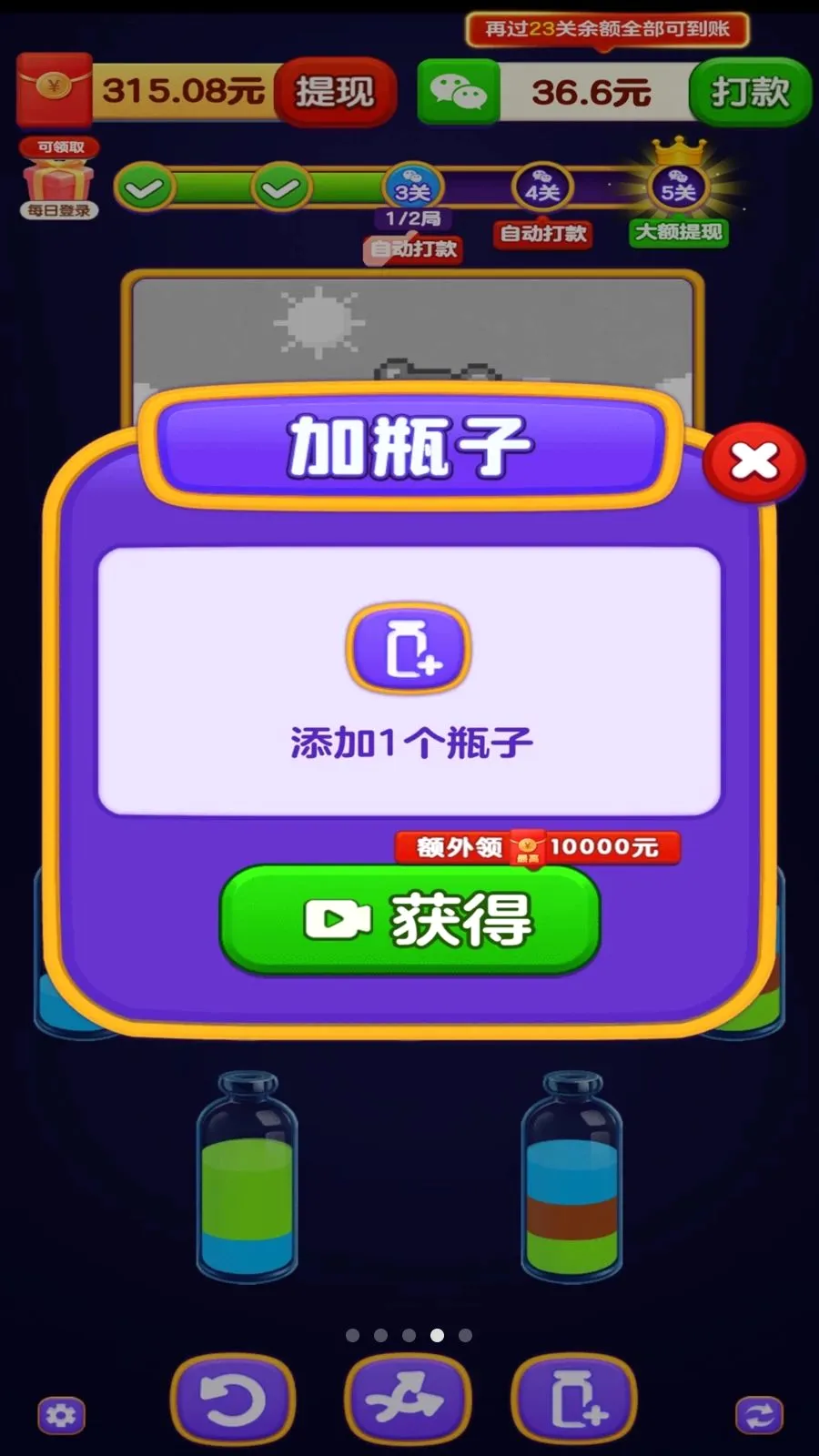 �Ұ�ˮ�ʻ���׿���ֻ���v1.0.1 �ֻ����ͼ