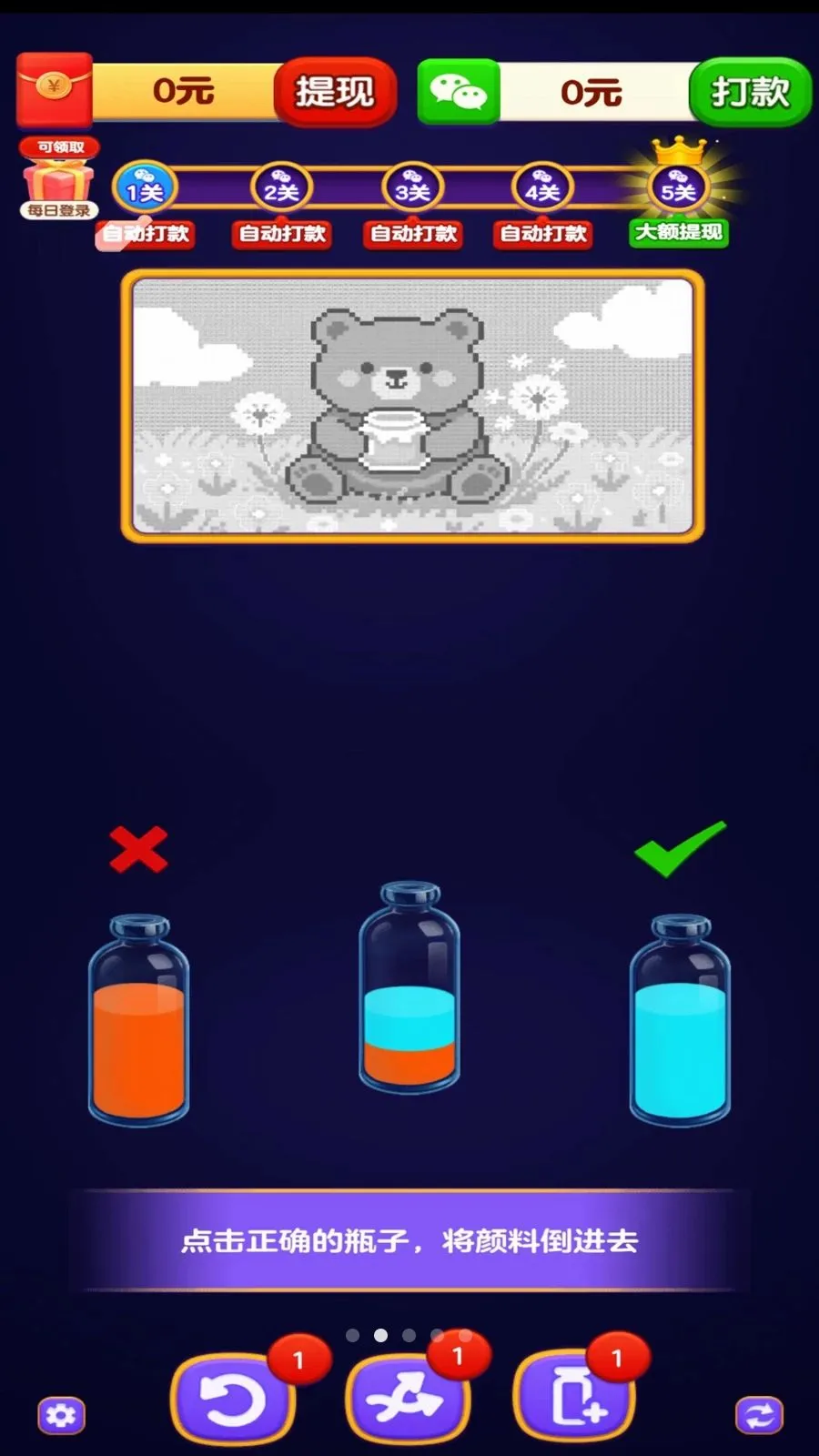 �Ұ�ˮ�ʻ���׿���ֻ���v1.0.1 �ֻ����ͼ