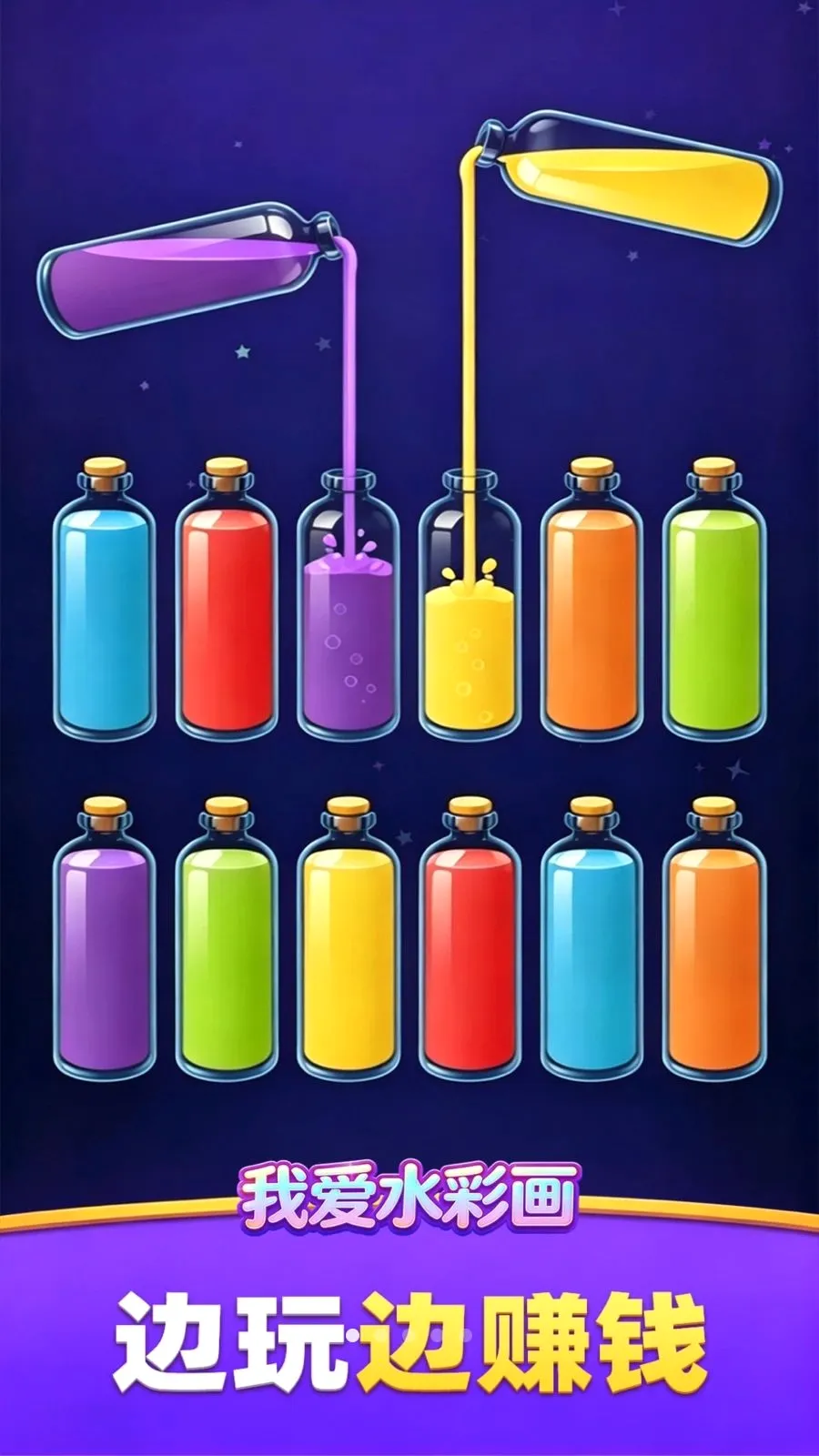 �Ұ�ˮ�ʻ���׿���ֻ���v1.0.1 �ֻ����ͼ