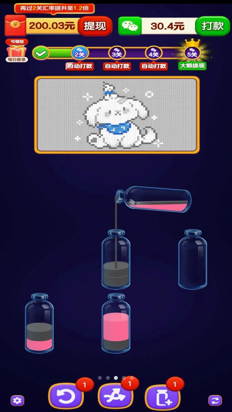 �Ұ�ˮ�ʻ���׿���ֻ���v1.0.1 �ֻ����ͼ