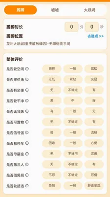 ���Ķ��Ҳ���app(������λ����)v1.2.1 ��Ѱ��ͼ