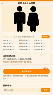 ���Ķ��Ҳ���app(������λ����)v1.2.1 ��Ѱ��ͼ