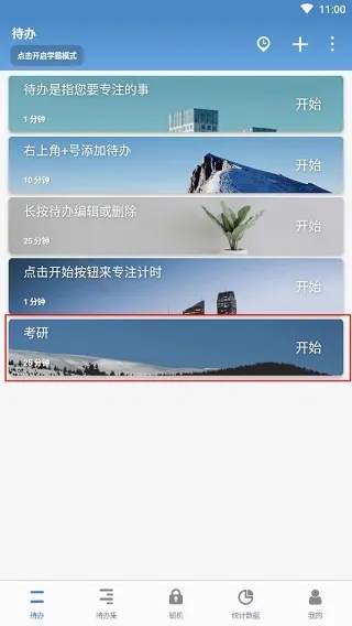 ����TODO����2026���°汾