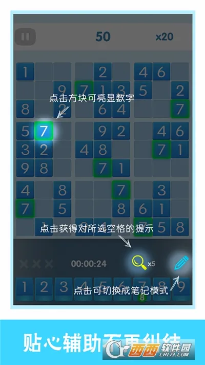 ������Ϸ(����������Ϸ)v2.51 �ٷ������ͼ