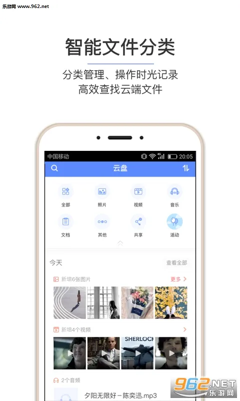 �Ͳ���2026���°汾vmCloud12.5.4 �ٷ������ͼ