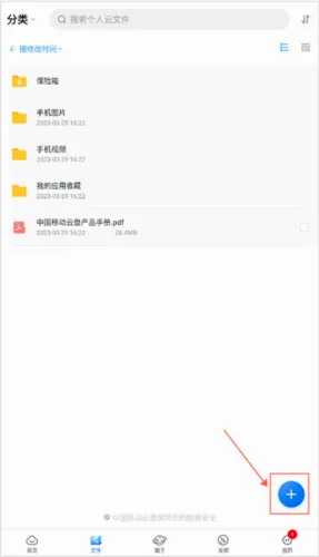 和彩云2026最新版本 和彩云2026最新版本