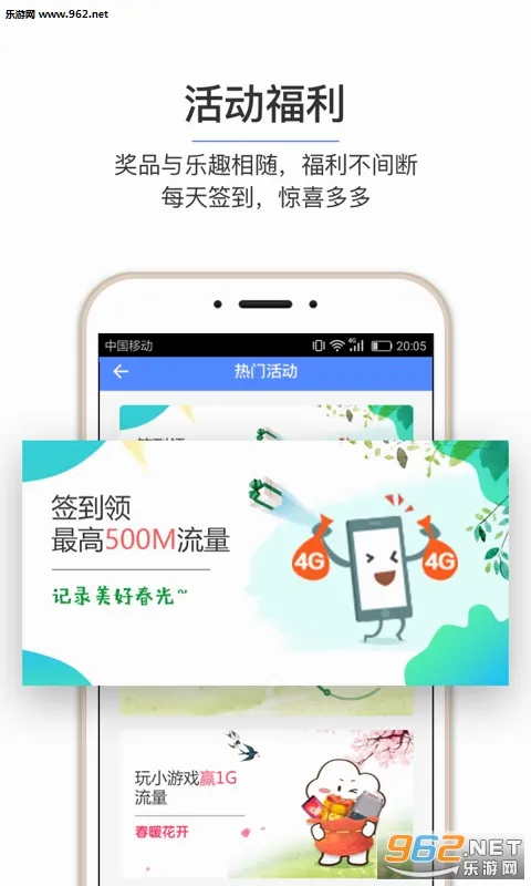 �Ͳ���2026���°汾vmCloud12.5.4 �ٷ������ͼ