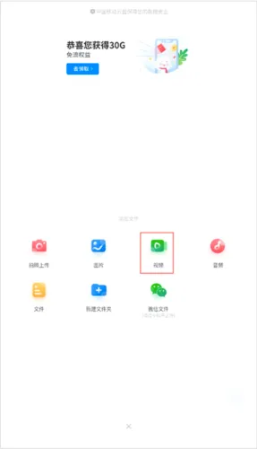 和彩云2026最新版本 和彩云2026最新版本
