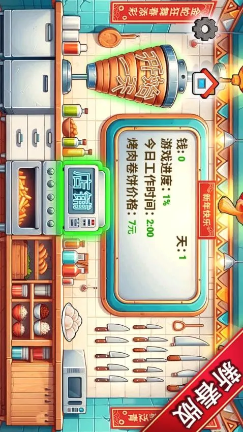 ɳ���������ֻ���v1.0.38 �ֻ����ͼ