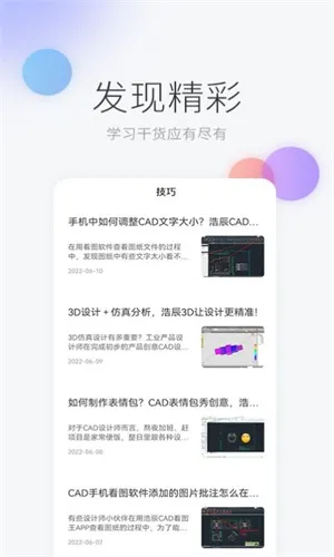��е��ͼ2026���°汾v1.0.3 �ٷ������ͼ