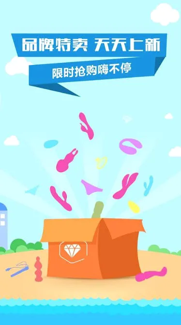 ��ˮ��(��Ȥ��Ʒ�̳�)v3.0.1 �ֻ����ͼ