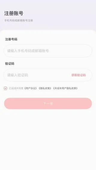 时代峰峻2026最新版本 时代峰峻2026最新版本