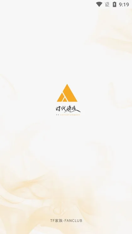 ʱ�����2026���°汾v5.0.4 �ٷ������ͼ