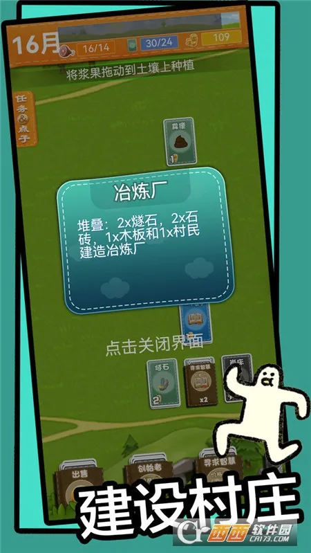 ʯ������2026�ٷ����°汾v2.6.27 ��׿���ͼ