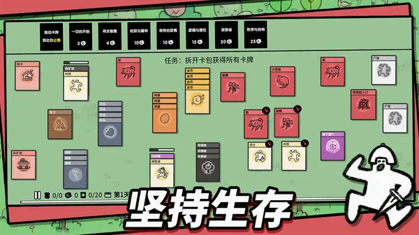 石器世界2026官方最新版本 石器世界2026官方最新版本