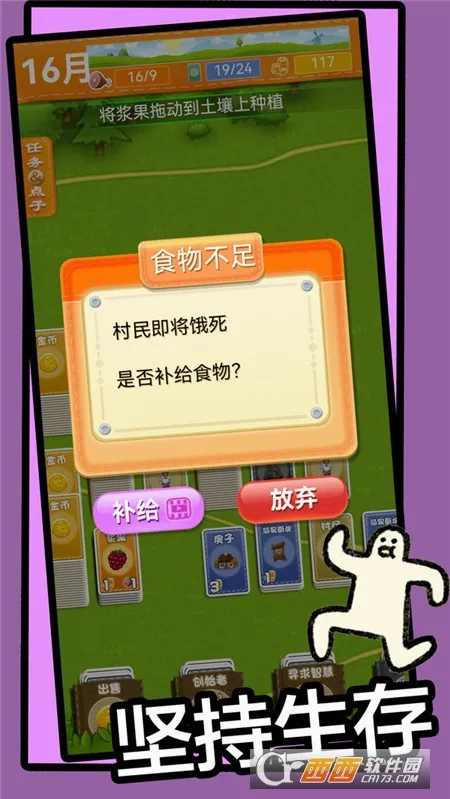 ʯ������2026�ٷ����°汾v2.6.27 ��׿���ͼ